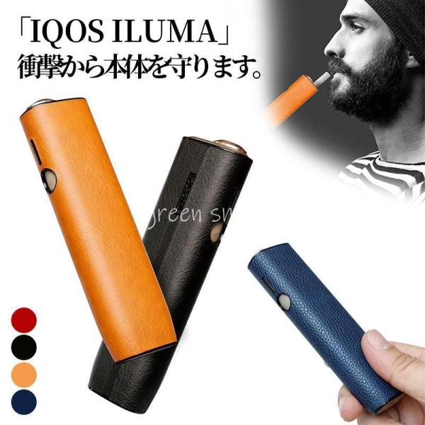 iqos iluma oneケース iqos ILUMA ONEケース PUレザー プリントケース ...