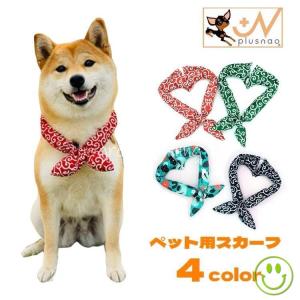 ペット用スカーフ バンダナ 犬用 猫用 唐草模様 リボン風 ゴム 簡単装着 首飾り ドッグウェア ペットウェア キャットウェア ペット用アクセサリー｜greensmiling