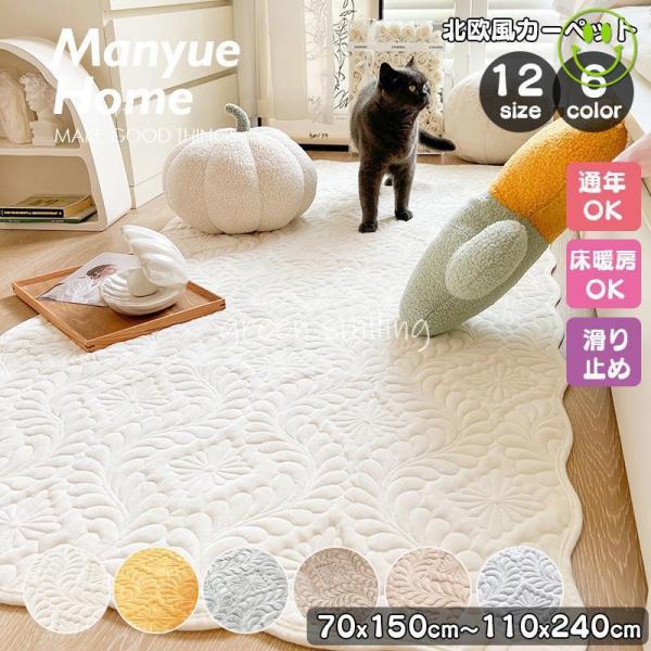 北欧風 カーペット インテリア ラグ おしゃれ ラグ 洗える ラグ 秋冬 オールシーズン 無地 グレ...