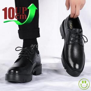 シークレットシューズ 本革 身長アップ 8cm up背が高く見える 革靴 靴 紳士靴 メンズ ストレートチップ カジュアル スーツ レザー フォーマル シークレットシューズ 本革 身長アップ 8cm up背が高く見える 革靴 靴
