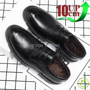 シークレットシューズ 本革 身長アップ 8cm up背が高く見える 革靴 靴