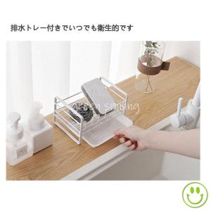 スポンジ置き キッチン ステンレス 洗剤 おし...の詳細画像3