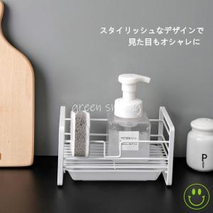 スポンジ置き キッチン ステンレス 洗剤 おし...の詳細画像4