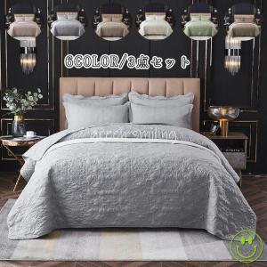 ベッドスプレッド シングル マルチカバー キルト ベッドカバー 無地