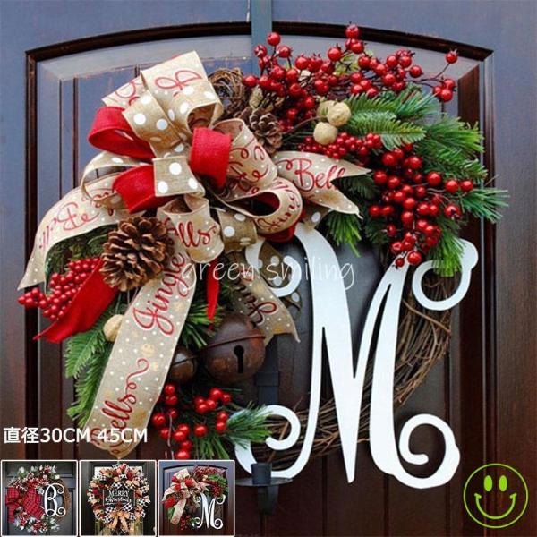 クリスマスリース 30cm 45cm クリスマス スワッグ 大きい オーナメント ナチュラル リース...