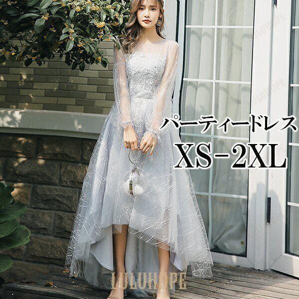 パーティードレス フィッシュテール 結婚式 母親 大人 ピアノ 発表会 演奏会 お呼ばれドレス 20...