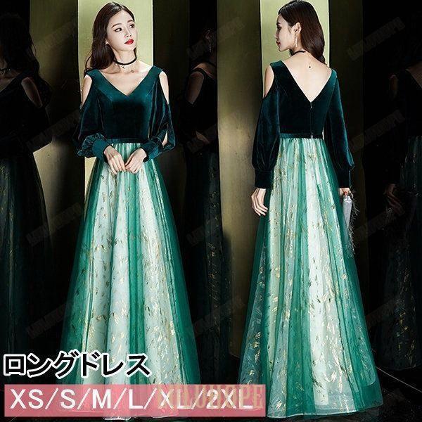 ロングドレス 結婚式 大きいサイズ ドレス 大人 ピアノ 発表会 袖付き Aライン オープンショルダ...