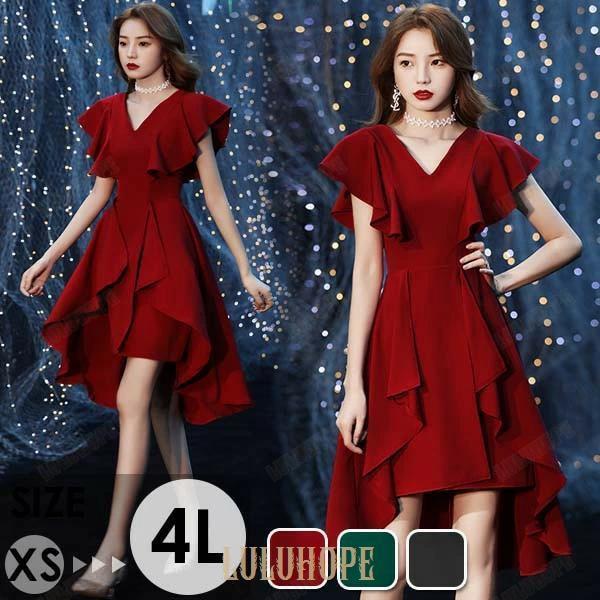 ドレス 大人 ピアノ 発表会 パーティードレス フィッシュテール Vネック 袖付き ラッフル ワンピ...