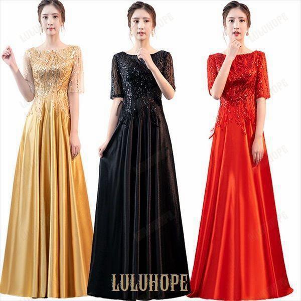 ドレス 大人 ピアノ 発表会 イブニングドレス ロングドレス 母親 結婚式 カラオケドレス 衣装 演...