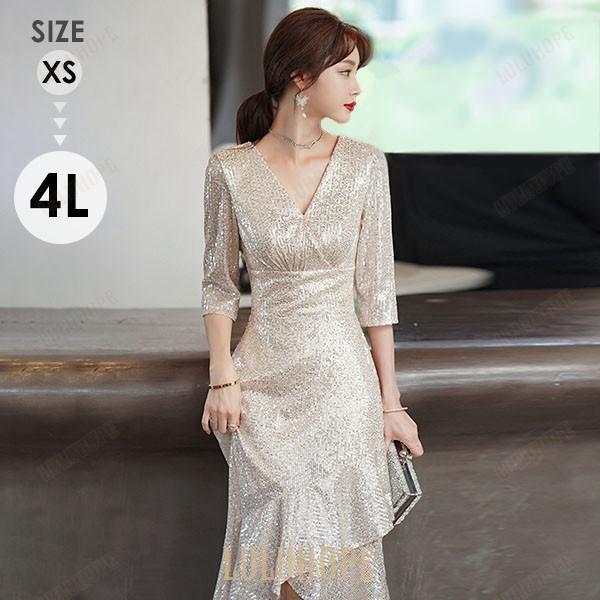 ドレス キラキラ 大人 ピアノ 発表会 ロングドレス 演奏会 結婚式 母親 演奏会用ドレス 大きいサ...