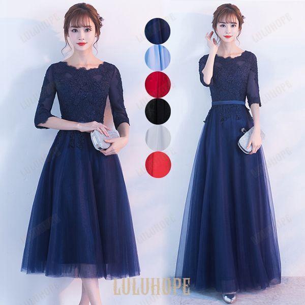 ドレス レディース ロングドレス ピアノ 発表会 演奏会 袖あり 半袖 5分袖 ブライズメイド ドレ...