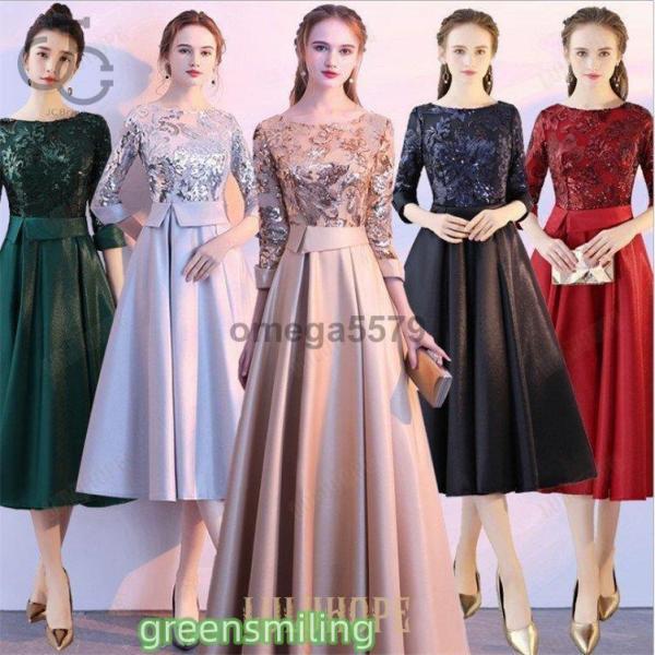 ロングドレス 演奏会 結婚式 ドレス 袖あり マキシ丈 aライン パーティードレス  パーティドレス...