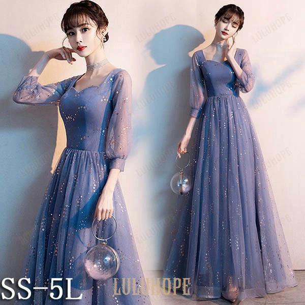 SS-4L 5L ドレス 大人 ピアノ発表会 ドレス 演奏会 結婚式  パーティードレス ロングドレ...