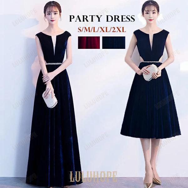 【サイズ有S/M/L/XL/2XL】全2色 選べる着丈 ロングドレス 演奏会 ロングドレス 母親 結...