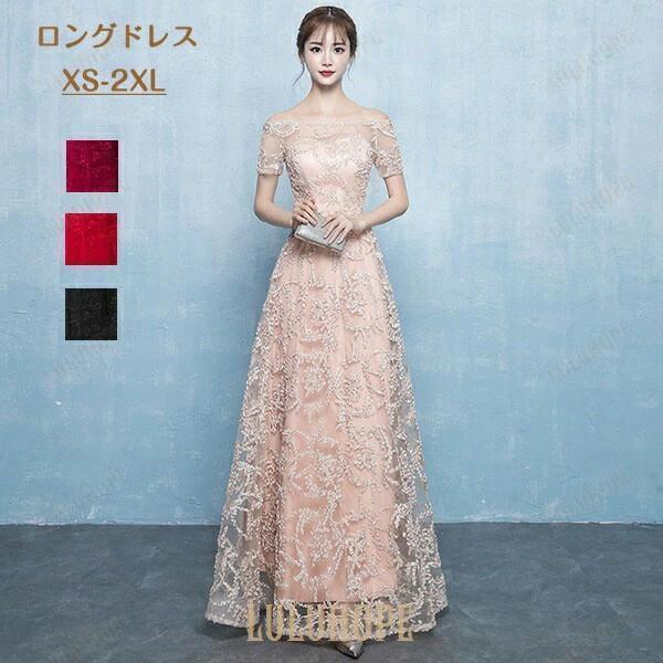 パーティードレス 演奏会用ドレス ロングドレス 母親 結婚式 オフショルダー シャンパン ワインレッ...