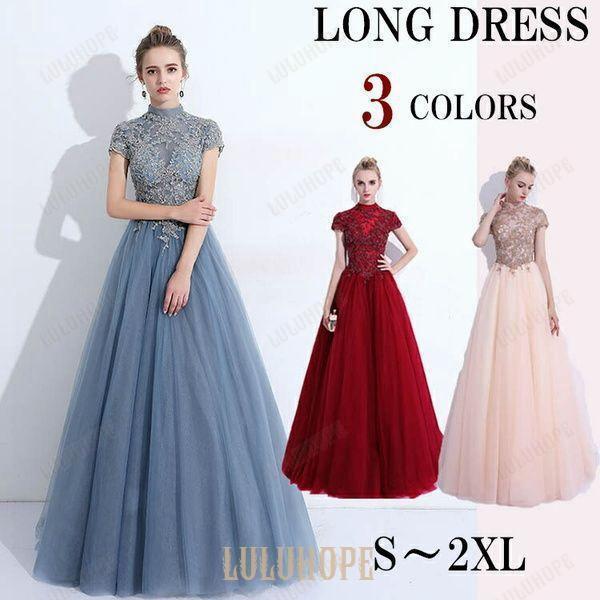 ロングドレス 演奏会 袖付き ハイネック ドレス 大人 ピアノ 発表会 ブルー ワインレッド ゴール...