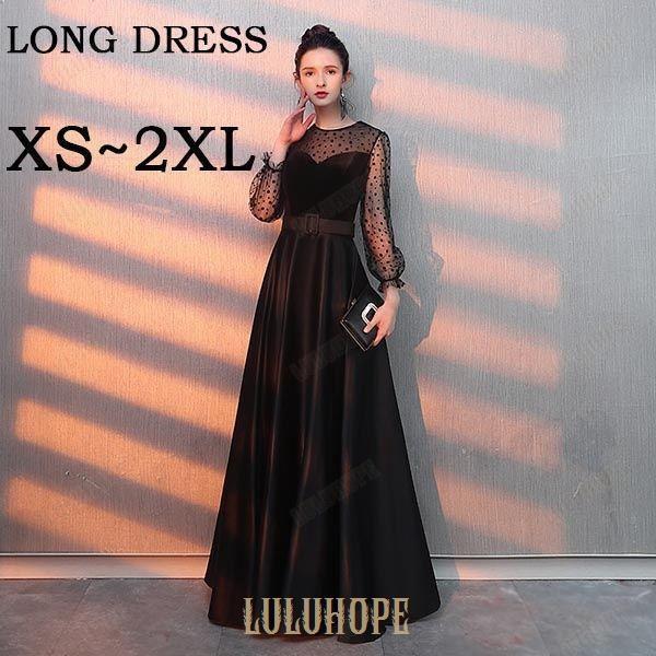 ロングドレス 演奏会 黒 ドレス パーティードレス 大きいサイズ ピアノ 発表会 袖あり 袖付き 長...