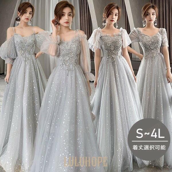 S-3XL ブライズメイド ドレス 大人 ピアノ 発表会 ロングドレス ミモレ丈 演奏会 結婚式 母...