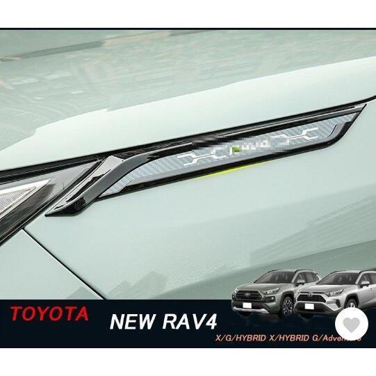新型rav4 50系 ニュー RAV4 カスタム パーツ アクセサリー rav4 フェンダーガーニッ...