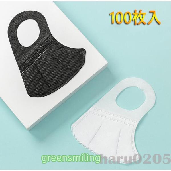 使い捨てマスク 50枚入 3D立体 不織布マスク 白 黒 グレー 3層構造 10個包装 携帯便利 P...