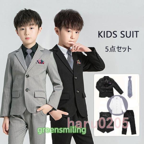 男の子 フォーマル 卒業式 小学校 スーツ 5点セット 4点セット 男子 小学生 中学生 子供 スー...