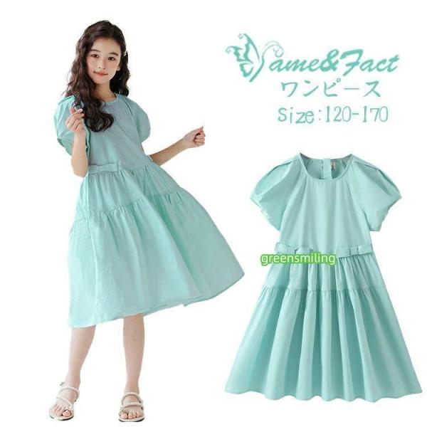 子供 半袖 女の子 無地 キッズ 夏 水色 ワンピース 子供服 夏服 Aライン ピアノ 発表会 綿 ...