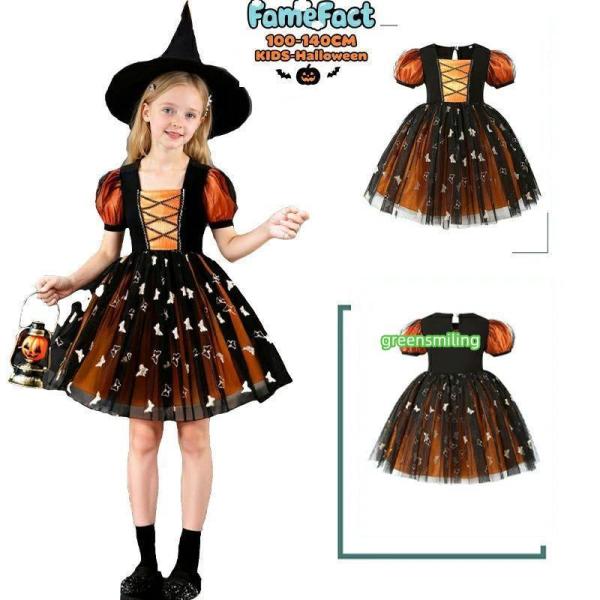 キッズ ドレス  衣装 仮装 コスプレ 女の子 コスチューム プリンセス 魔女 チュールスカート パ...