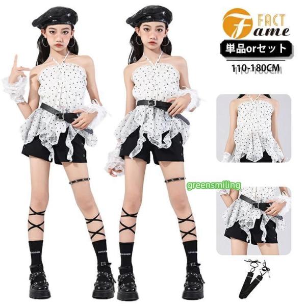 キッズダンス衣装 可愛い系 ガールズ セットアップ レーストップス ショートパンツ ヒップホップ 韓...