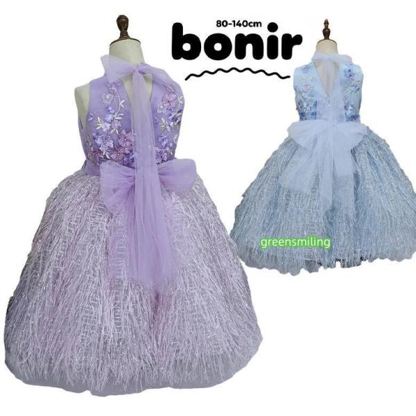 女の子 キッズ ドレス フォーマルワンピ 子供フォーマル 発表会 結婚式 入学式 卒園式 七五三 誕...