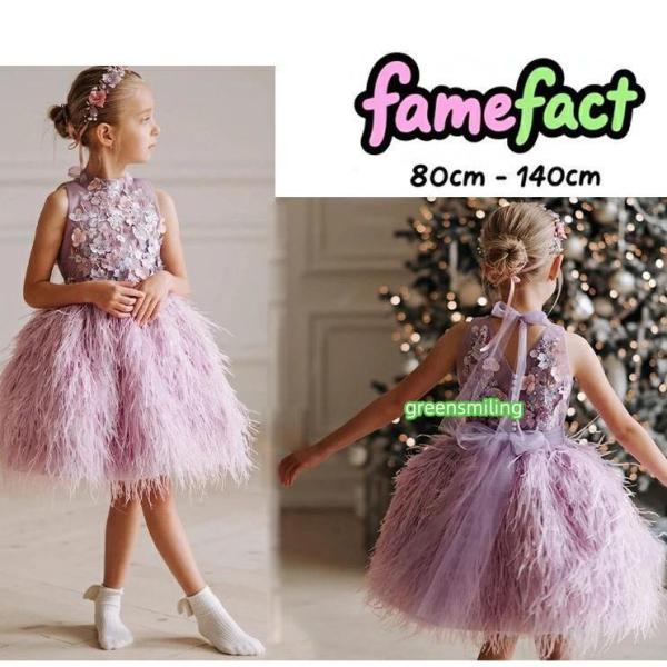 リングガール キッズ ドレス 女の子 子供ドレス フォーマル 発表会 結婚式 入学式 卒園式 七五三...