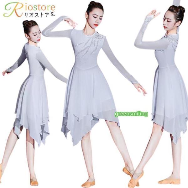 灰色 赤色 レディース 社交ダンス 演出服 練習服 ワンピース グレー レッド  モダンドレス ダン...