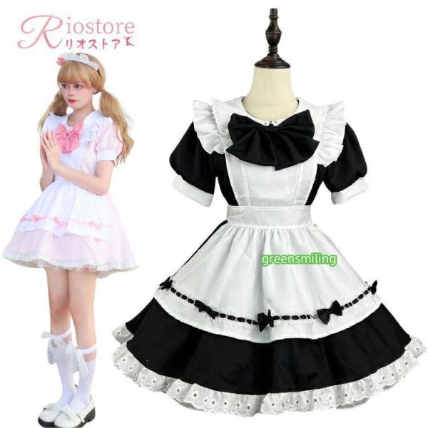 メイド服 セット 裾フリル ピンク ワンピース レディース 萌え エプロン 大きいサイズ Lolit...