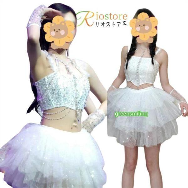 ダンス衣装  大人 レディース 白 キラキラ セットアップ k-pop ステージ衣装  へそ出し キ...