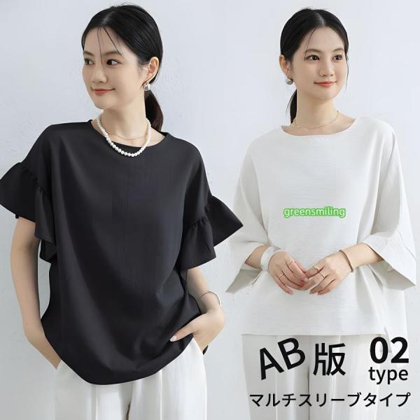 ｔシャツ 半袖  レディース  ウェア ショート丈 おしゃれ 速乾 薄手 伸縮性 ストレッチ 紫外線...