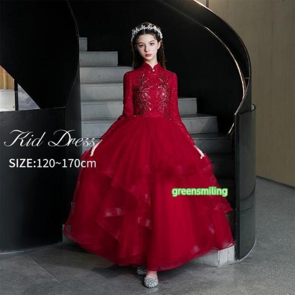 ドレス 子供 ピアノ発表会 演奏会 ワインレッド 結婚式 女の子 ジュニア 120 130 140 ...