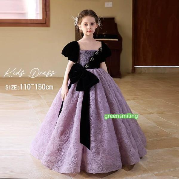 ドレス 子供 発表会 ブラック パープル 結婚式 女の子 ジュニア ピアノ発表会 110 120 1...