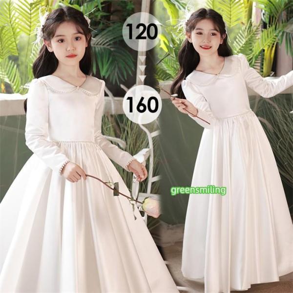 ドレス 発表会 結婚式 女の子 ピアノ発表会 120 130 140 150 160 コンクール フ...