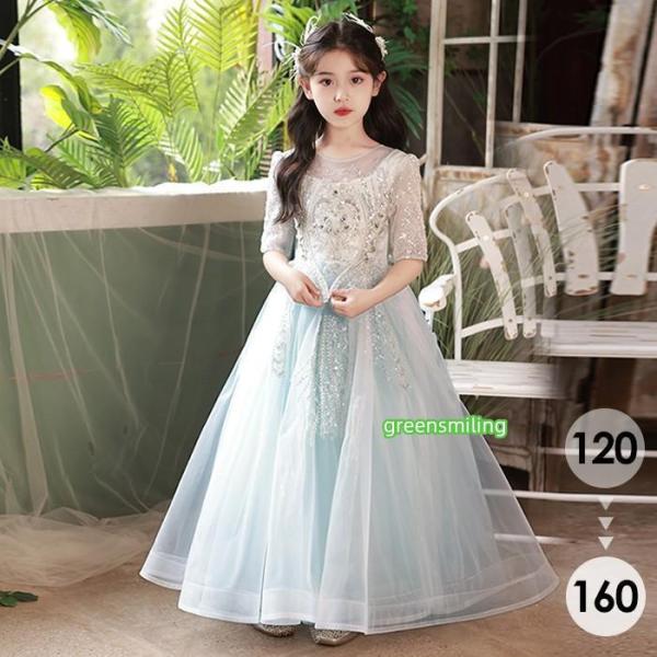 ドレス 発表会 結婚式 女の子 ピアノ発表会 120 130 140 150 160 フォーマル ワ...