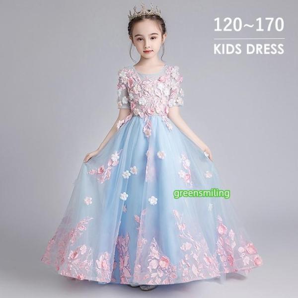 ドレス 発表会 結婚式 女の子 ピアノ発表会 120 130 140 150 160 170 コンク...