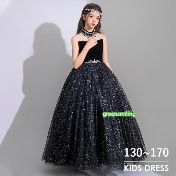 ドレス 発表会 結婚式 女の子 ワンピース ピアノ発表会 130 140 150 160 170 フ...