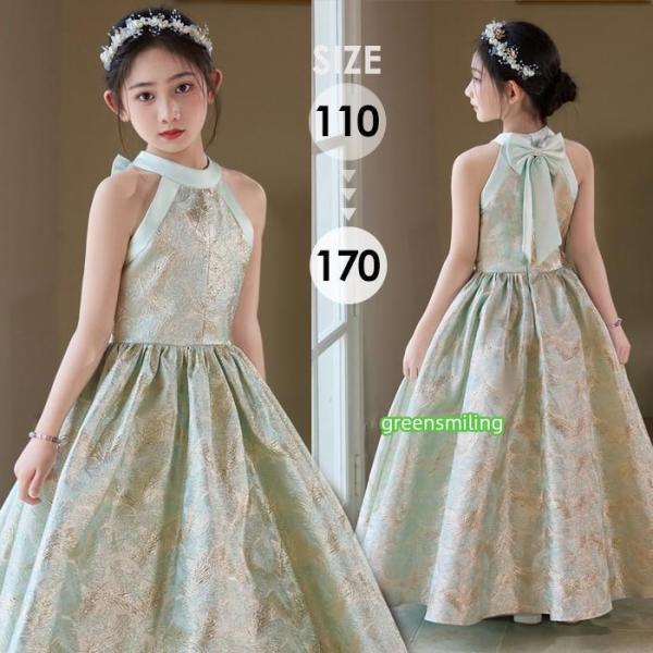 ドレス 発表会 結婚式 女の子 ピアノ発表会 110 120 130 140 150 160 170...