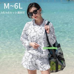 大きいサイズ 水着 タンキニ レディース 体型カバー 4L 5L 6L 7L ぽっちゃり 中学生 高校生 3点セット 4点セット ラッシュガード ママ水着 セパレート