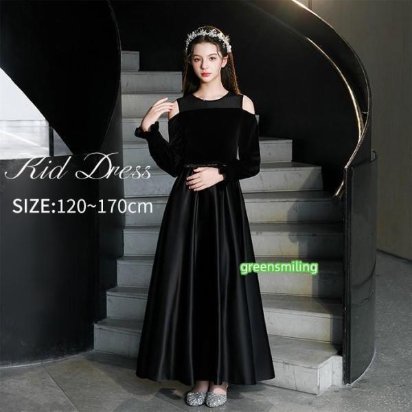 ドレス 子供 ピアノ発表会 演奏会 ブラック 黒  女  120 130 140 150 160 1...