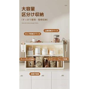 キッチン収納 食器棚 卓上 ミニ食器棚 カップ...の詳細画像3