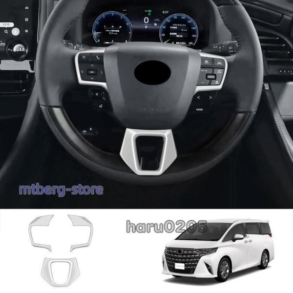 新型 アルファード40系 ハイブリッド ヴェルファイア40系 ステアリングカバー ALPHARD/V...