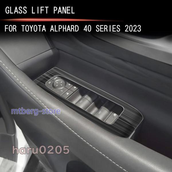新型 アルファード40系 金属パワーウィンドウスイッチパネル ヴェルファイア40系 ハイブリッド A...
