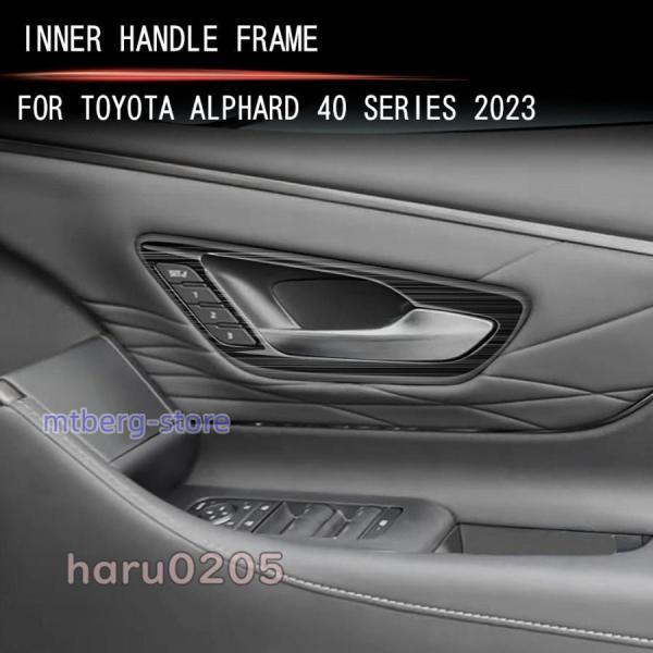 新型 アルファード40系 インナードアハンドルカバー ヴェルファイア40系 ALPHARD/VELL...