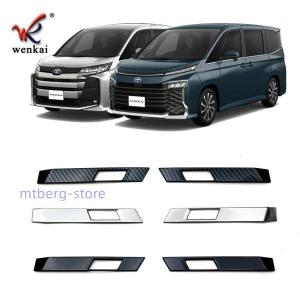 トヨタ（TOYOTA） トヨタ純正 ヴォクシー バックドアトリムボード