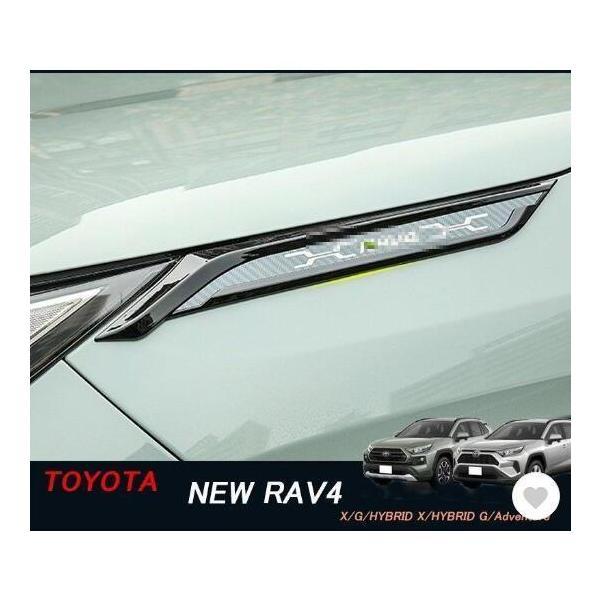 新型rav4 50系 ニュー RAV4 カスタム パーツ アクセサリー rav4 フェンダーガーニッ...
