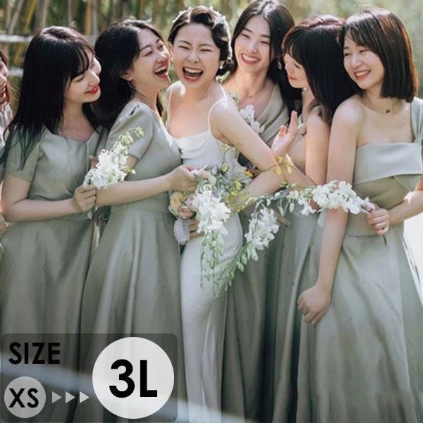 ブライズメイドドレス 6サイズ 4タイプ ロング丈 無地 グリーン 大人 フォーマル お呼ばれ 韓国...